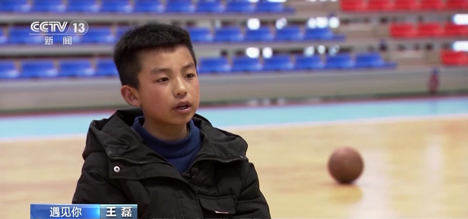 遇见你丨王磊：大山里的“篮球少年” 由铁圈和木板承载的“篮球梦”赛博体育(图9)
