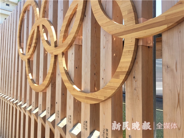 东瀛漫步丨奥运村里的木头大有来头赛博体育(图1)