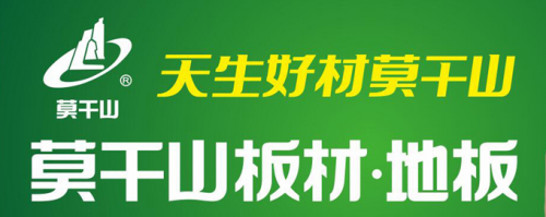 2赛博体育020年中国板材十大品牌排名蕴康国际板材强势入围(图3)