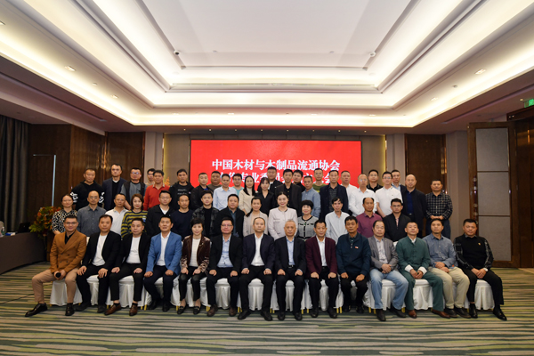 中国木材与木制品流通协会木作专业委员会在广西南宁成立(图1)
